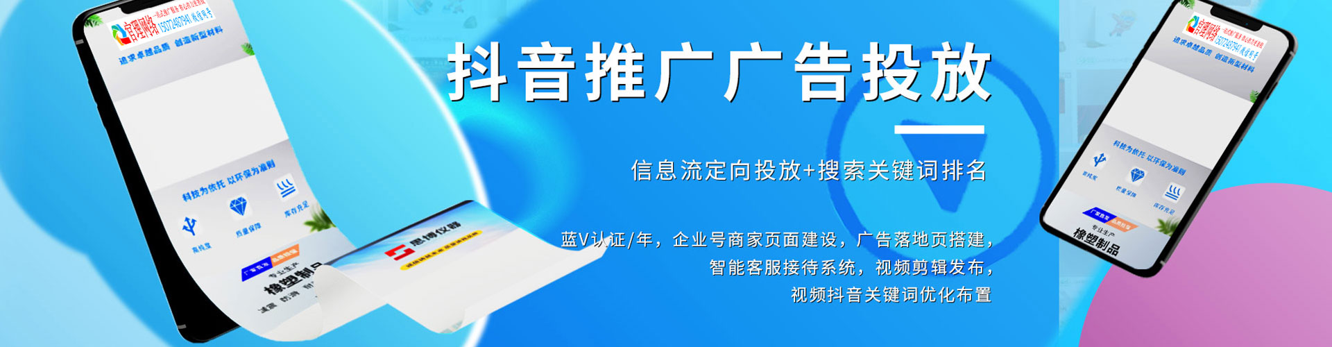 梅里斯信息流优化